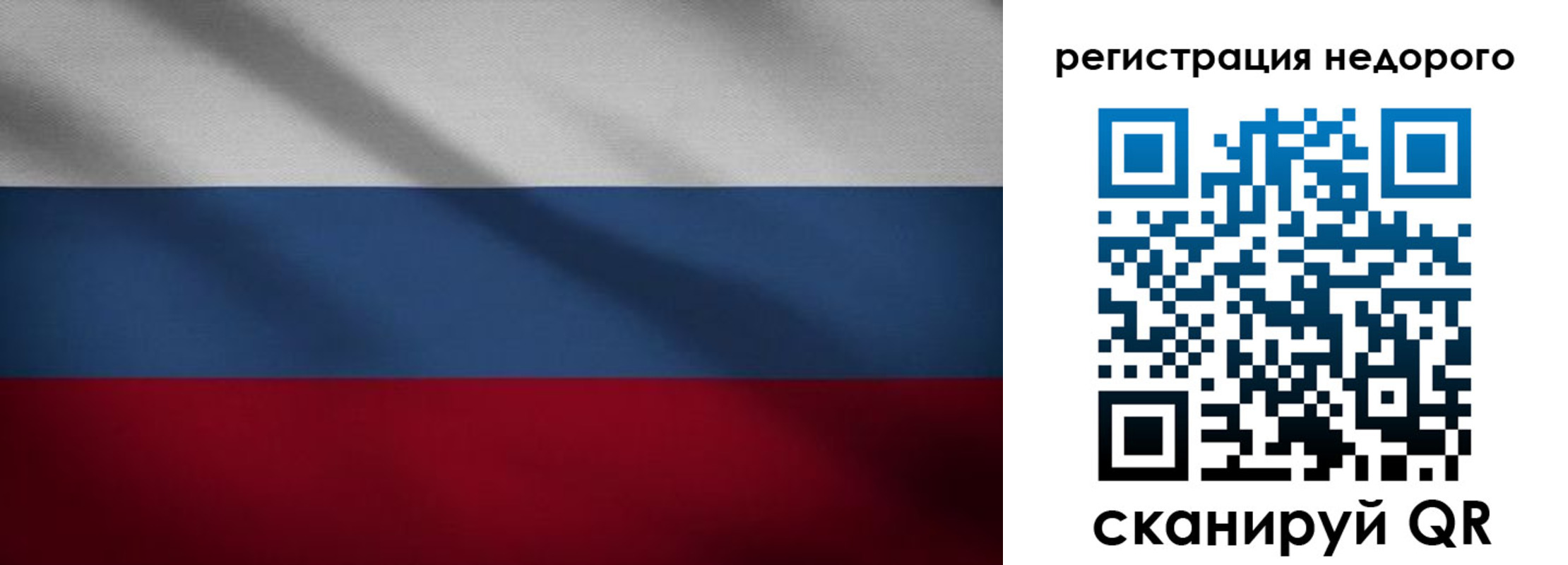 временная прописка в Усмани